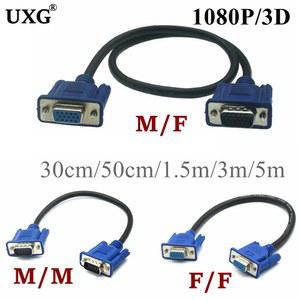 영상선 VGA D 서브 짧은 비디오 케이블 코드 25cm 0.25m HD15 핀 수 M 암 모니터용 RGB