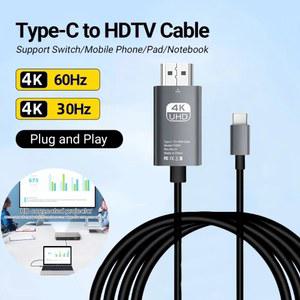 영상선 USB C타입 비디오 케이블 컨버터 HDMI 호환 어댑터 핸드폰 화면 PC 노트북용 4K 60Hz