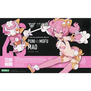 KB05410/[KP740] 메가미디바이스 PUNI MOFU(말랑 푹신) 마오(전고:약135mm)(프라모델)