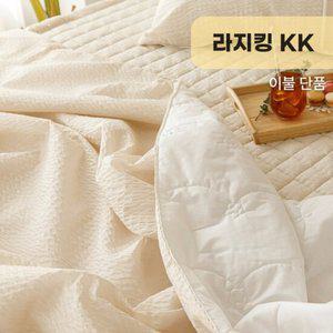 루엔 뱀부 시어서커 여름이불 라지킹 침구 KK