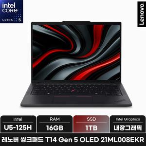 레노버 씽크패드 T14 Gen 5 OLED 21ML008EKR/SSD 1TB/ +마우스증정