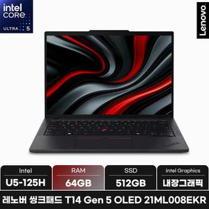 레노버 씽크패드 T14 Gen 5 OLED 21ML008EKR/RAM 64GB/ +마우스증정