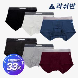 [라쉬반 스탠다드] 남자팬티 시그니처 믹스블렌드 6종