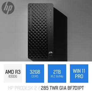 ⓒ HP 프로데스크 2 G1a BF7D1PT R3-8300G 32GB 2TB WIN11 / 가정용PC 사무용 인강용 산업용 데스크탑
