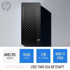 ⓒ HP 프로데스크 2 G1a BF7D4PT R5-8500G 16GB 1TB WIN11 / 가정용PC 사무용 인강용 산업용 데스크탑
