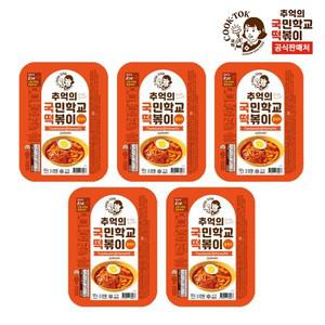 추억의 국민학교 떡볶이 쫄볶이x5개
