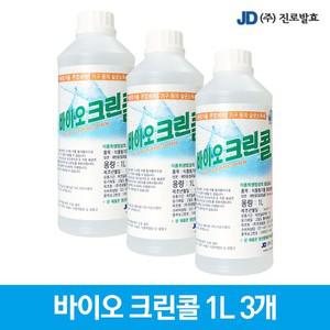 진로발효 가정용 살균 소독제 바이오크린콜1L 3개