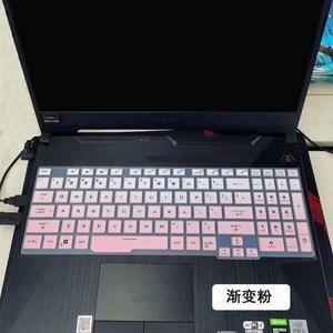 실리콘 노트북 키보드 커버 스킨 ASUS TUF 게이밍 F17 FX706HM 17.3 인치