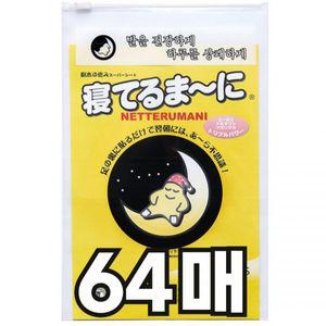 네떼루마니 목초 수액시트 64장 일본 발바닥 패치 힐링패치 종아리케어 쿨링시트