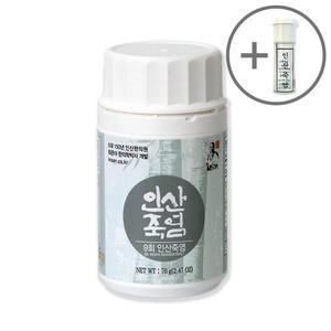 인산죽염 9회 죽염 분말 70g 9번 구운 소금