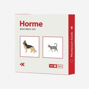 [기타]호르메 몬테소리 피규어 동물1 매칭카드 15pcs