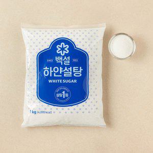[백설] 하얀설탕 (1kg)