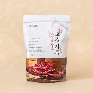 고창 태양초고춧가루 1kg