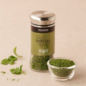 피코크 파슬리9g(스테인리스&유리병 용기)