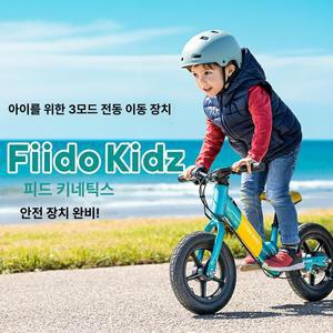 블레스 유아전동오토바이 전동 유아스쿠터 선물로