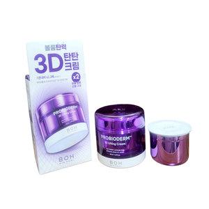 바이오힐 보 프로바이오덤 3D 리프팅 크림 50ml 본품 + 50ml 리필