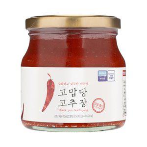 고맙당 국산 저당 고추장 500g 1+1
