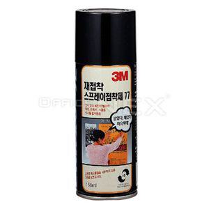 스프레이접착제 3M 77-8(강력접착용 160ml)