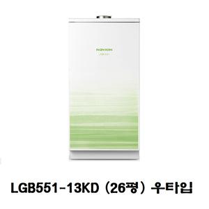 기름보일러LGB551-13KD(26평형)내장형 우타입