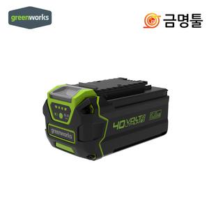 그린웍스 G-MAX 40V 리튬이온배터리 40V 5.0AH 잔량표시 충전체인톱 고지톱호환