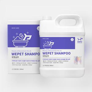 한방 올인원 애견 샴푸(470ml) 인지능력개선 치매예방
