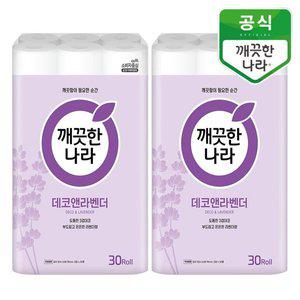 갤러리아 깨끗한나라 데코 앤 라벤더 30m 30롤x2팩