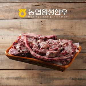 [냉동][횡성농협한우]꼬리한벌 보신세트 / 8.0kg