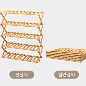 현관 슬리퍼 실내화 고급 원목 거치대 펜트리선반 렉