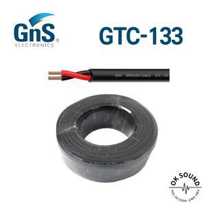 GNS 지앤에스 GTC-133 학교 교회 야외 성당 앰프 고급형 스피커 케이블 검정 133C 100m GTC133