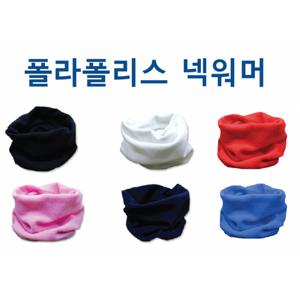 목토시 방한마스크 폴라폴리스 무지넥워머 모음 바이크워머 넥워머 심플넥워머 인기상품 신상 넥워머