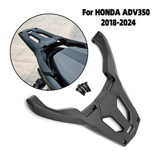혼다 호환 ADV350 -2024 바이크 오토바이 액세서리 리어 테일 러기지 랙 테일스톡 탑 케이스 트렁크 거치대