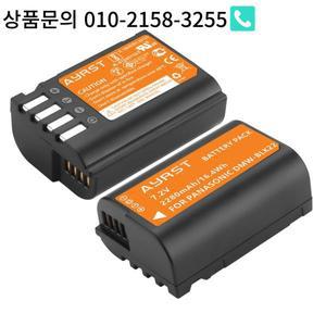 파나소닉 GH6 DC-S5 루믹스 G9Ⅱ용 DMW-BLK22 배터리