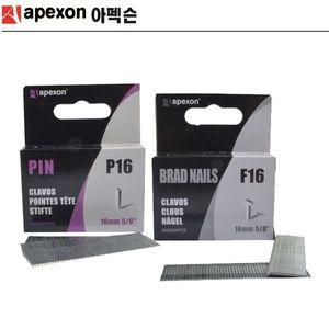 아펙슨 건타카핀 T자핀 F16 16mm 2000pcs 손타카핀