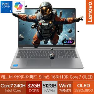 레노버 아이디어패드 Slim5 16IRH10R Core7 OLED (램32GB/WIN11) 고해상도 16인치 노트북 (A)
