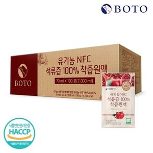 보뚜 유기농 NFC 석류즙 실속형 70ml 100포 x 1박스