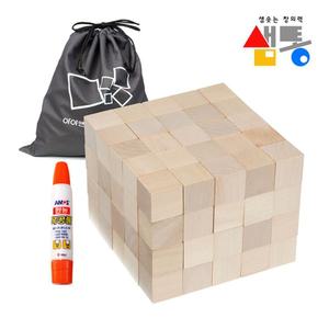 샘통 쌓기나무 3cm 100p(자작) 주머니 목공풀 포함/원목/초등/수학/교구/가베/놀이/정육면체/어린이/아동