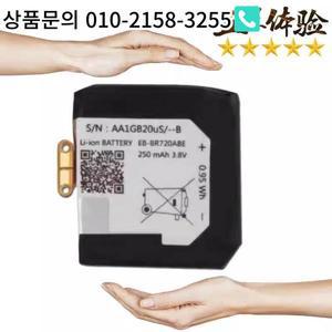 삼성 기어 S2 클래식 SM-R720 250mAh 시계 배터리