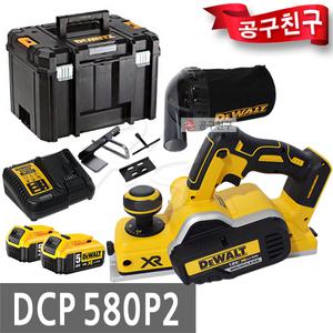 디월트 DCP580P2 충전 대패기 18V 5.0Ah*2개 브러쉬리스 82mm 15,000RPM