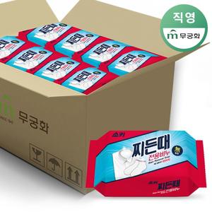 [무궁화] 소키 찌든때전용비누 150g x 32개 (1BOX)
