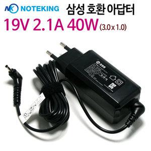 삼성/NT500R3A/NT500R3A-K34/노트북/아답터/19V 2.1A/40W/3mm/AD-4019A/BA44-00295A/호환/어댑터/충전기