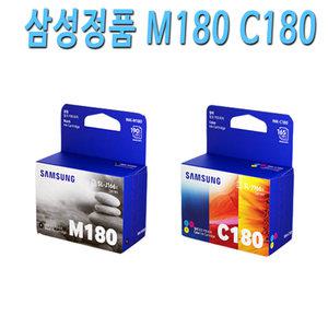 삼성 M180 검정 C180 칼라 SL-J1660 SL-J1663 SL-J1665 SL-J1770FW 프린터 잉크 M180 검정 C180 칼라