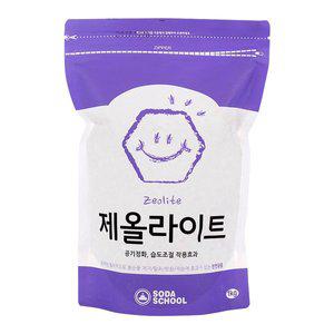 [소다스쿨]제올라이트 1kg