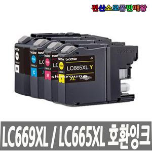 브라더 호환잉크 LC669XL LC665XL LC669XLBK LC665XLC LC665XLM LC665XLY  MFC-J2320 MFC-J2720