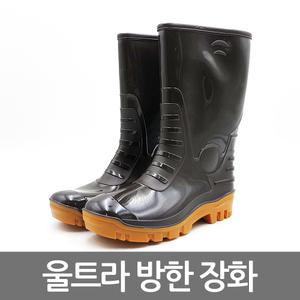 금해 울트라 방한장화 털장화