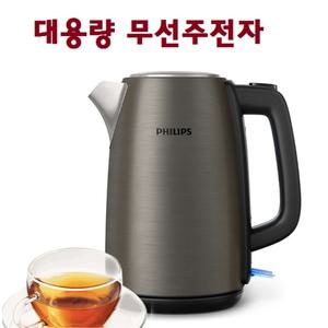 필립스 대용량 업소-가정용 무선 주전자-커피포트 빠른가열 다중안전 간편세척-oT1