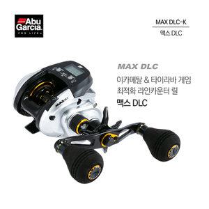 [아부가르시아]맥스 DLC 라인카운터 베이트릴 한치