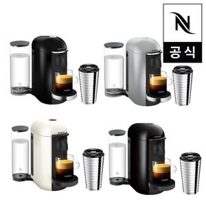 버츄오 플러스 캡슐 커피머신 + 트래블 머그 터치 / 공식판매점
