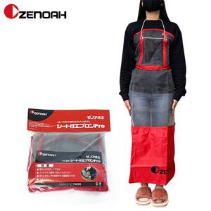 ZENOAH 제노아 망사앞치마 작업용 통기성우수 원터치