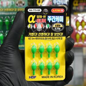 HDF 해동 알파 썬 주간케미 3mm 전용 HA-773 민물케미