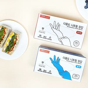 생활을그리다 니트릴장갑 100매 쉐프 요리용 식품용 일회용 위생장갑 의료용 청소